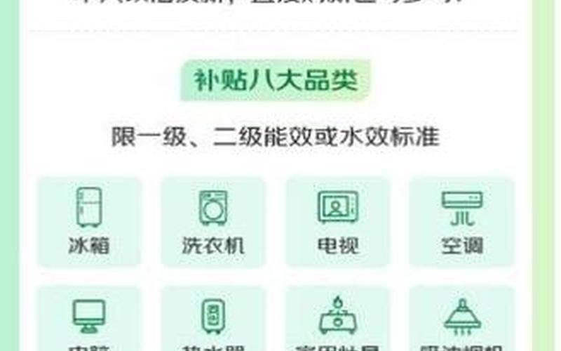 电脑以旧换新(电脑以旧换新怎么换)-第1张图片-铖浩科技