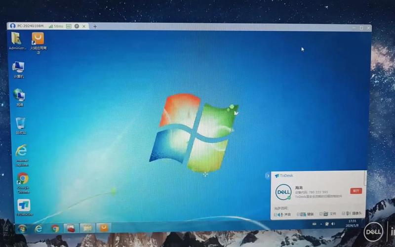 win7 64位旗舰版iso-第1张图片-铖浩科技