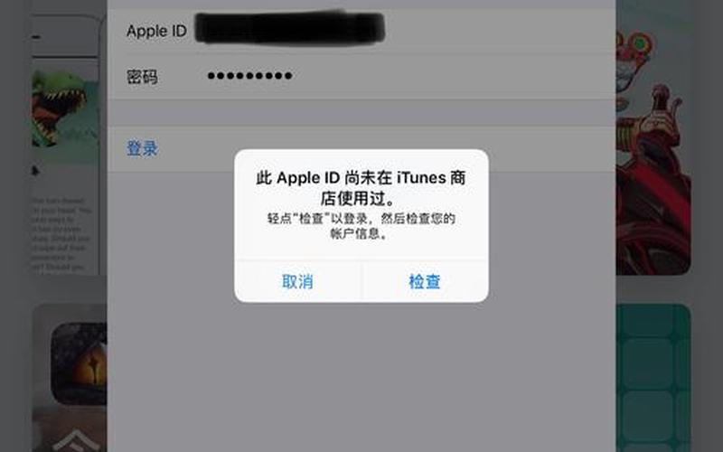 itunes打不开怎么办(itunes store打不开怎么办)-第1张图片-铖浩科技