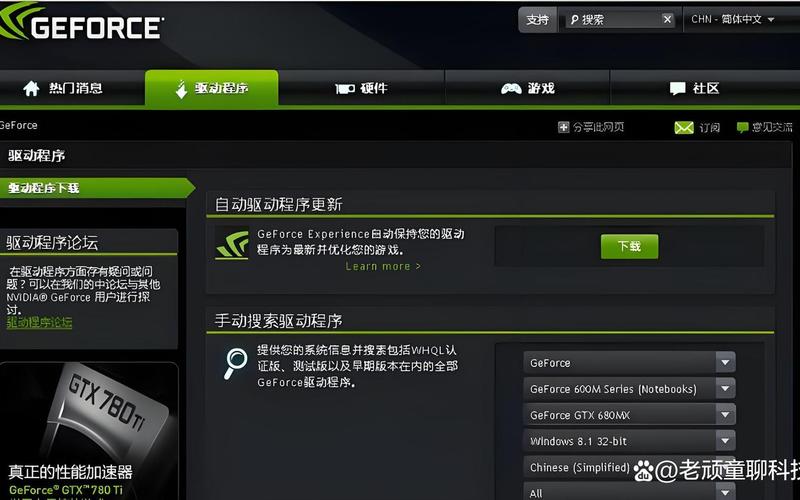nvidia控制面板是什么(nvidia控制面板是什么东西)-第1张图片-铖浩科技