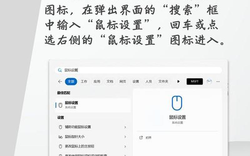 鼠标加速度(鼠标加速度在哪关)-第1张图片-铖浩科技