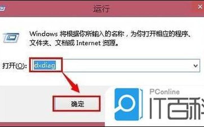 win8系统要求(win8.1系统要求配置)-第1张图片-铖浩科技