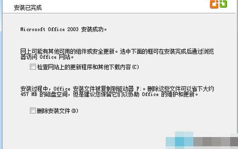 2003密钥(2003的密钥)-第1张图片-铖浩科技
