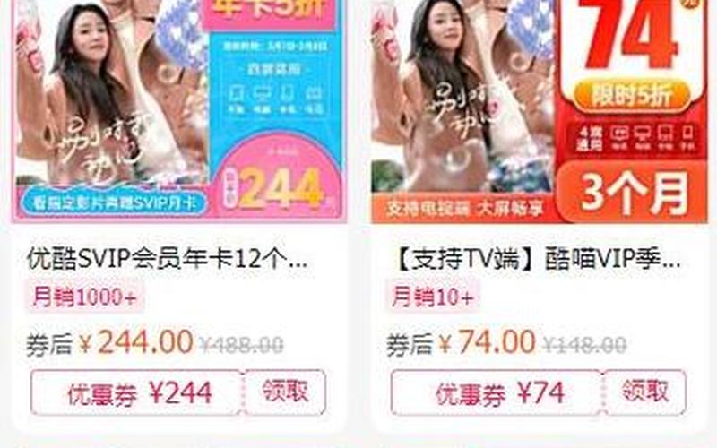 优酷看视频卡(优酷看视频卡顿怎么办)-第1张图片-铖浩科技