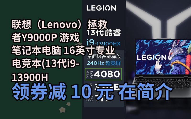 联想笔记本驱动程序(联想笔记本驱动程序怎么更新)-第1张图片-铖浩科技