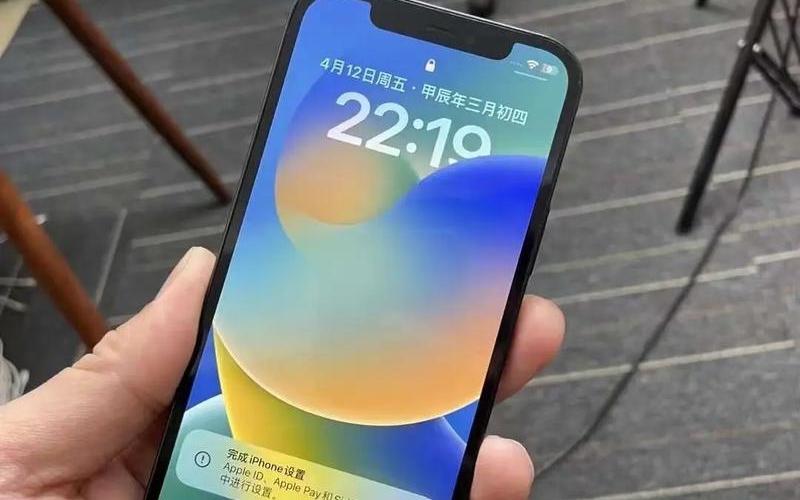 苹果手机中文网(苹果手机中文网官网)-第1张图片-铖浩科技