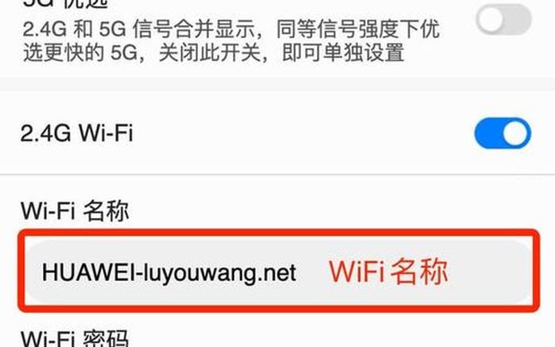 修改路由器密码(如何在手机上修改路由器密码)-第1张图片-铖浩科技
