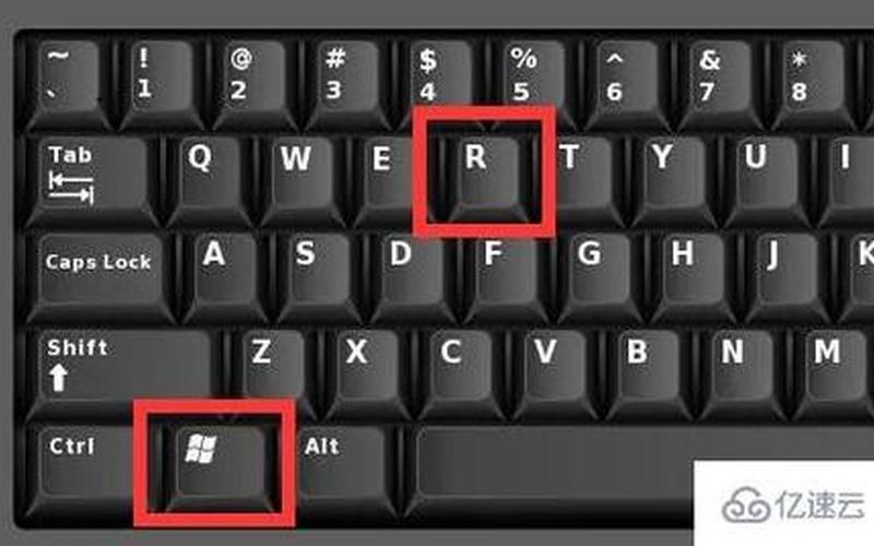 windows7 杀毒软件(windows7杀毒软件卸载)-第1张图片-铖浩科技
