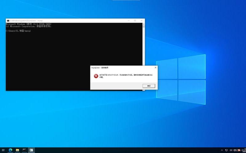msvcp100.dll下载(msvcp120.dll下载)-第1张图片-铖浩科技