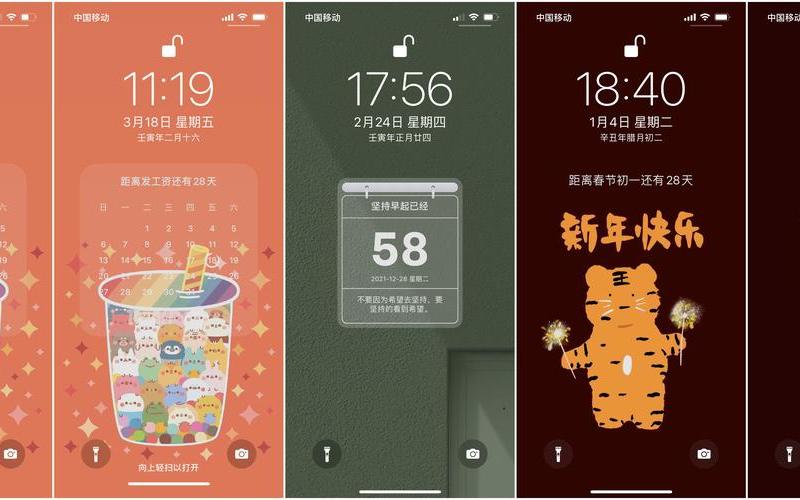 系统美化(系统美化app)-第1张图片-铖浩科技