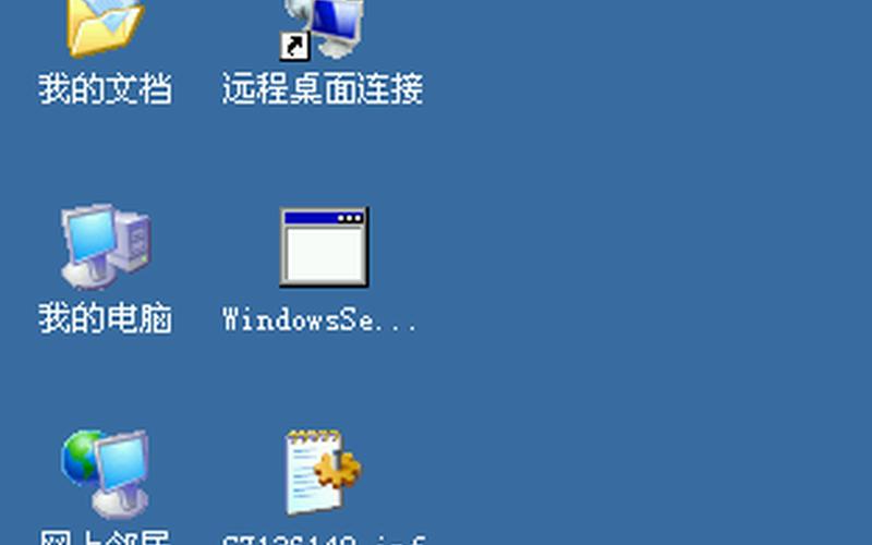 桌面的ie图标不见了(桌面的ie图标不见了怎么恢复)-第1张图片-铖浩科技