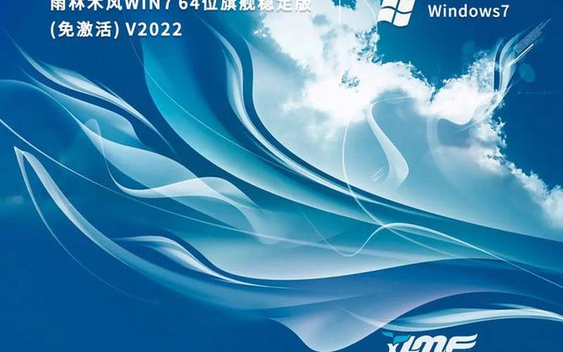 windows 7价格(windows 7旗舰版价格)-第1张图片-铖浩科技