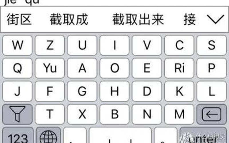 win8输入法切换(win8输入法切换快捷键)-第1张图片-铖浩科技