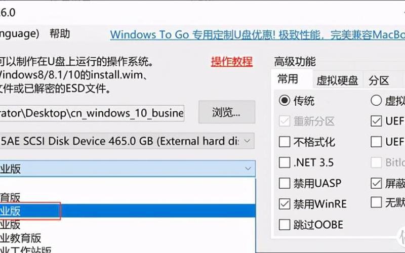 在移动硬盘装系统(在移动硬盘装系统怎么装)-第1张图片-铖浩科技