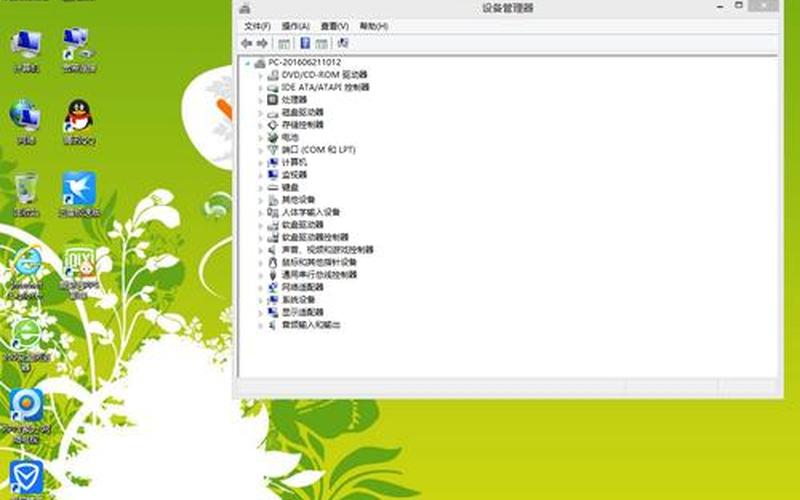 win8正式版(win8正式版破解)-第1张图片-铖浩科技