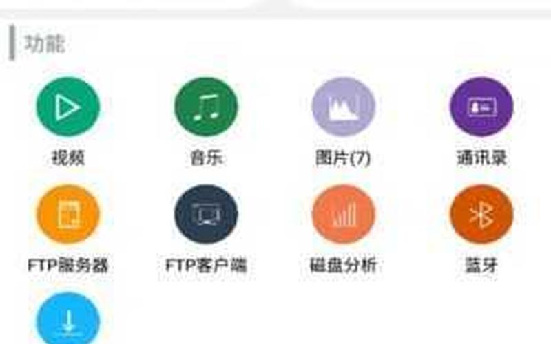 苹果 越狱(苹果越狱助手(无需电脑))-第1张图片-铖浩科技