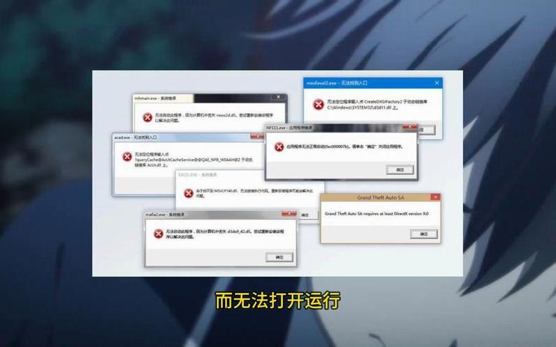 xinput1 3.dll丢失(xinput1 3.dll修复 *** )-第1张图片-铖浩科技