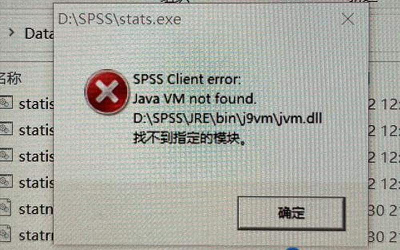 8007007e(8007007e找不到指定模块)-第1张图片-铖浩科技