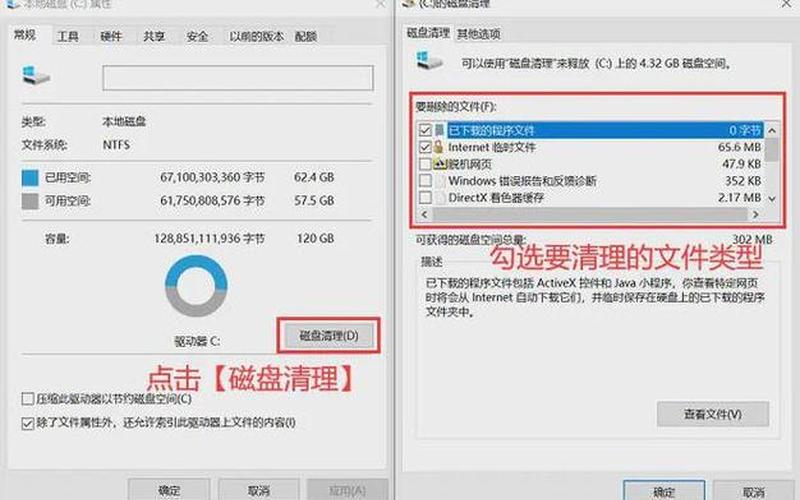 磁盘空间不足(磁盘空间不足怎么扩大)-第1张图片-铖浩科技