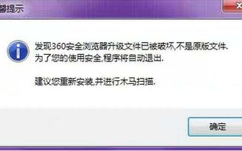 windows7盗版(windows7盗版有什么影响)-第1张图片-铖浩科技