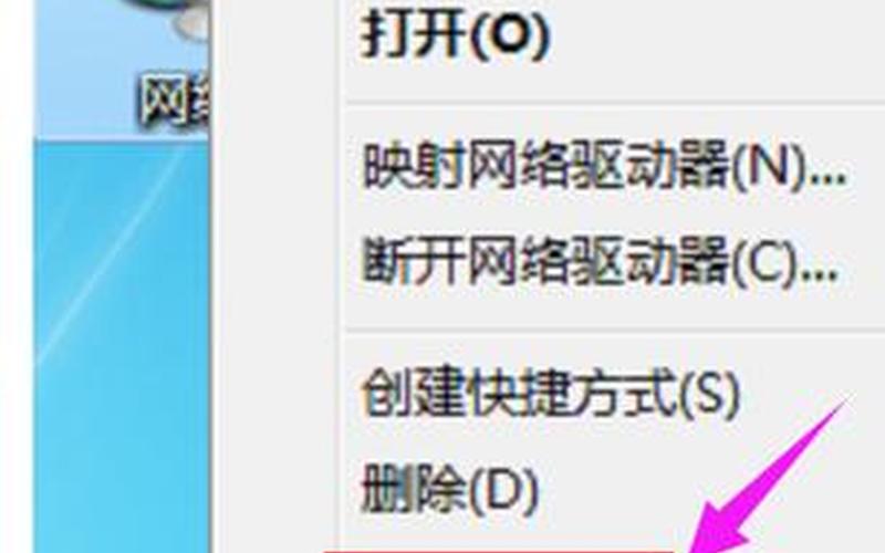 win7 wifi热点设置(win7如何设置热点wifi)-第1张图片-铖浩科技