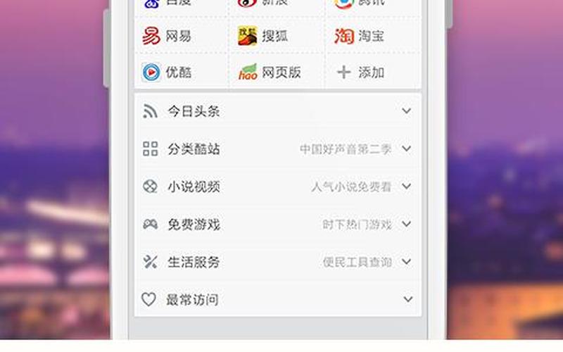 好123设为主页(好123设为主页 网址之家)-第1张图片-铖浩科技