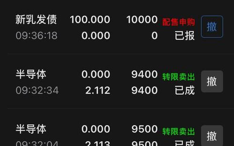 刷屏是什么意思(股吧机器人刷屏是什么意思)-第1张图片-铖浩科技