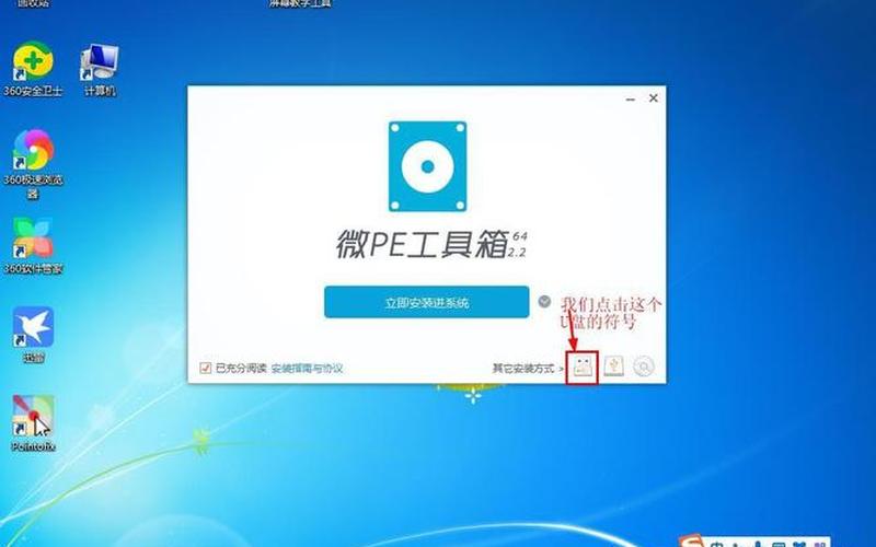 u盘驱动程序下载(u盘驱动程序下载安装)-第1张图片-铖浩科技