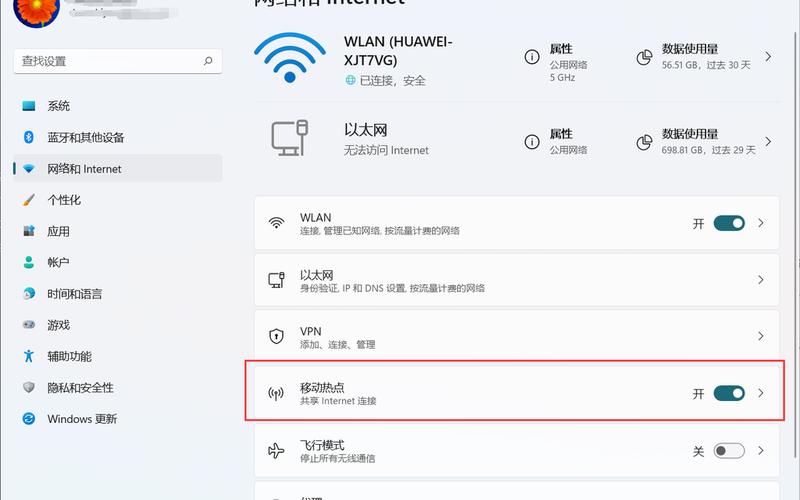 笔记本设置wifi热点(笔记本设置无线wifi热点)-第1张图片-铖浩科技