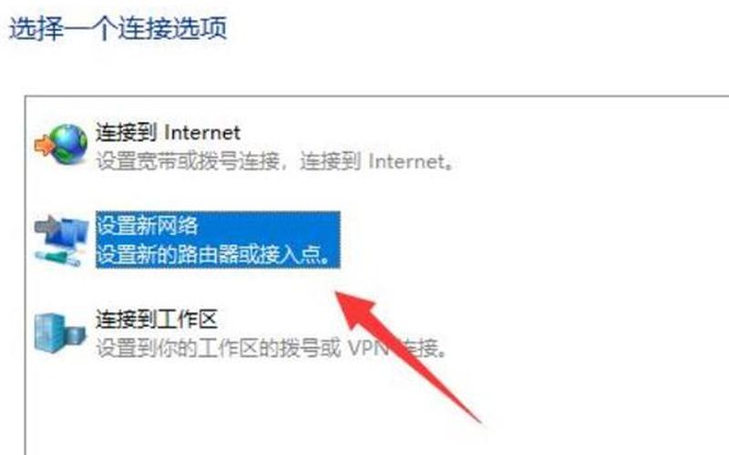 本地连接图标不见了(本地连接图标不见了怎么回事)-第1张图片-铖浩科技
