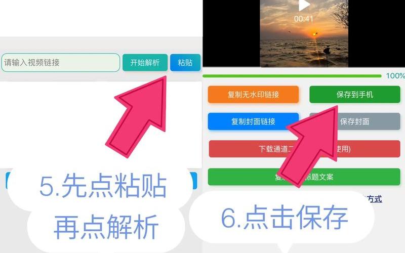 抖音去水印(抖音去水印提取视频)-第1张图片-铖浩科技
