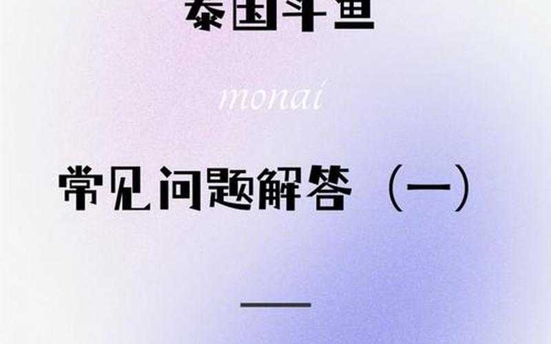 看斗鱼卡(看斗鱼卡顿是什么原因)-第1张图片-铖浩科技