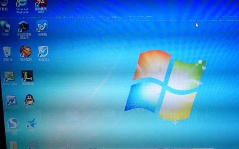 显示屏抖动(显示屏抖动闪烁是怎么回事)-第1张图片-铖浩科技 显示屏抖动(显示屏抖动闪烁是怎么回事)-第1张图片-铖浩科技