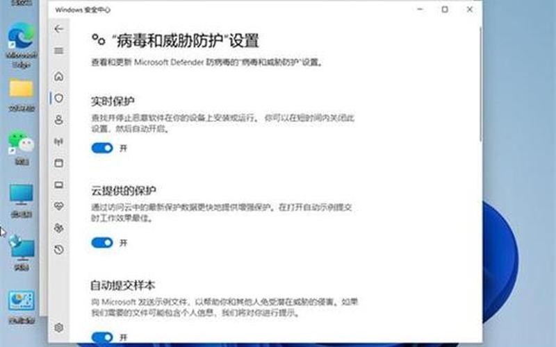 win7杀毒软件推荐(win7 杀毒软件 推荐)-第1张图片-铖浩科技