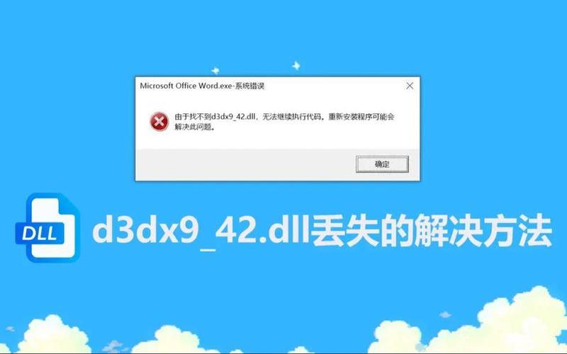 无法找到入口(无法找到入口无法定位程序输入点kernel32.dll)-第1张图片-铖浩科技