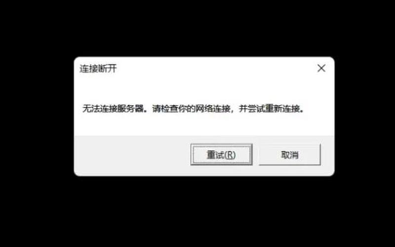 lol无限崩溃(lol无限崩溃重连没人解决)-第1张图片-铖浩科技