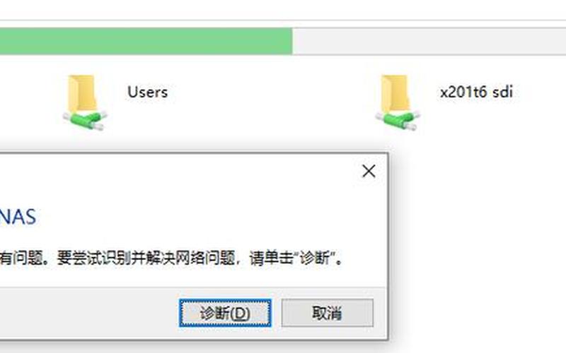 是否只查看安全传送的网页内容如何关闭(win10是否只查看安全传送的网页内容怎么关闭)-第1张图片-铖浩科技