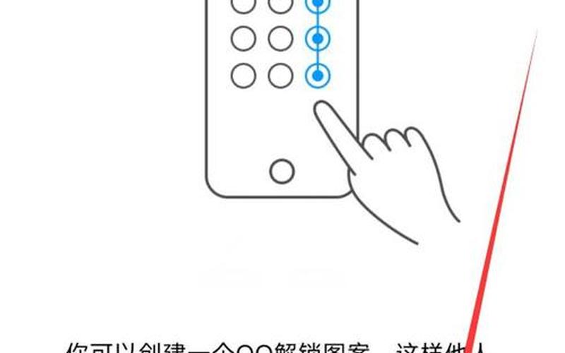 qq密码记录器(qq密码记录器手机版下载)-第1张图片-铖浩科技