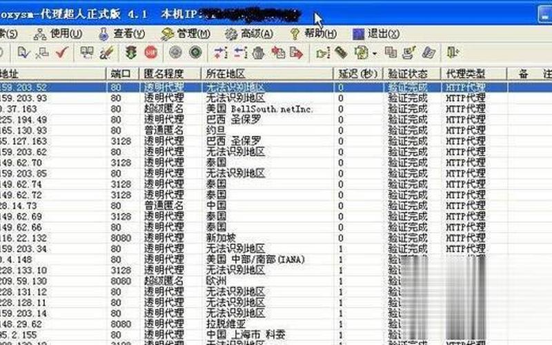  *** 超人(超人 *** 平台)-第1张图片-铖浩科技