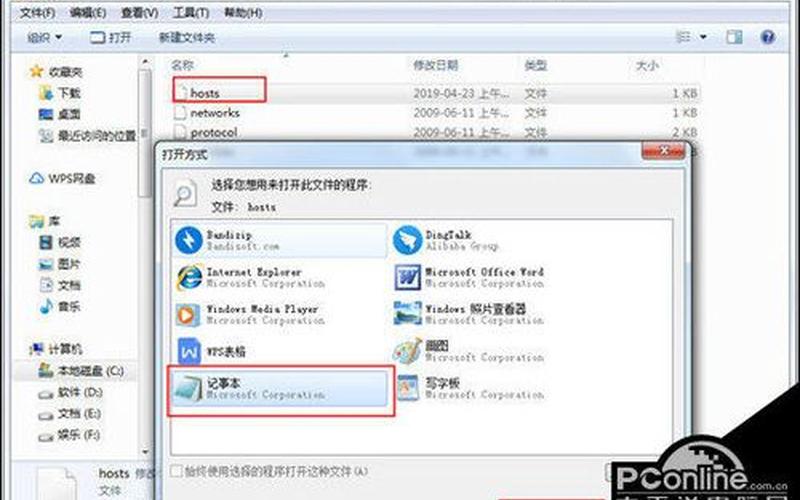 迅雷 任务出错(迅雷 任务出错怎么解决)-第1张图片-铖浩科技