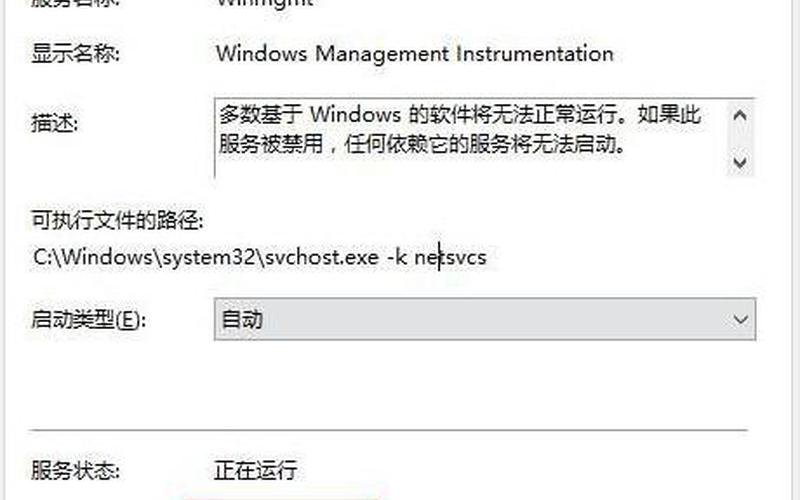 dfrgfat.exe应用程序错误(dfrgfat.exe应用程序报错的解决办法)-第1张图片-铖浩科技