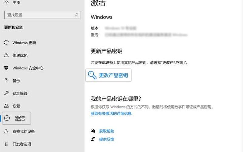 win8企业版激活(windows8企业版激活工具)-第1张图片-铖浩科技