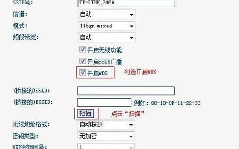 dlink路由器设置(dlink路由器设置步骤图解)-第1张图片-铖浩科技