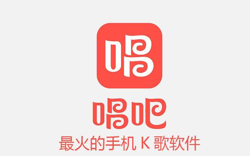 电脑唱吧(电脑唱吧可以唱歌么)-第1张图片-铖浩科技