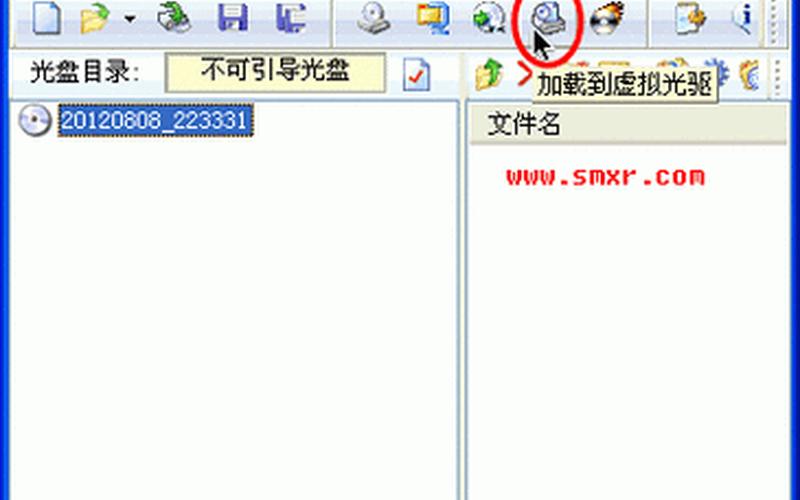 nrg文件怎么播放(电脑上nrg文件怎么播放)-第1张图片-铖浩科技