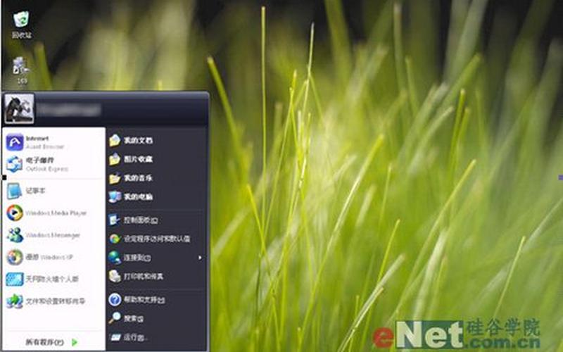 vista loader(vistaloader文件夹安装在哪里)-第1张图片-铖浩科技