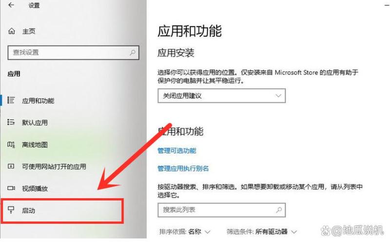 增加系统启动项(增加系统启动项怎么设置)-第1张图片-铖浩科技