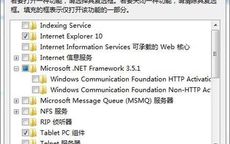0xc0000135(应用程序正常初始化0xc0000135)-第1张图片-铖浩科技