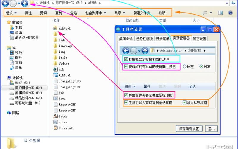 资源管理器在哪(电脑文件资源管理器在哪)-第1张图片-铖浩科技