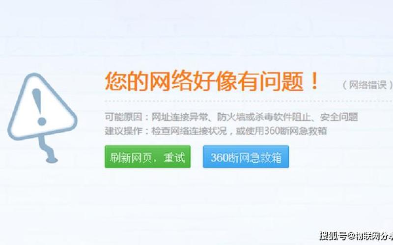 连接无线路由器无法上网(连接无线路由器无法上网怎么办)-第1张图片-铖浩科技